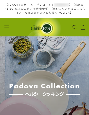 �O���[���p�� �R�X�g�R