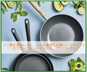 �O���[���p�� �R�X�g�R